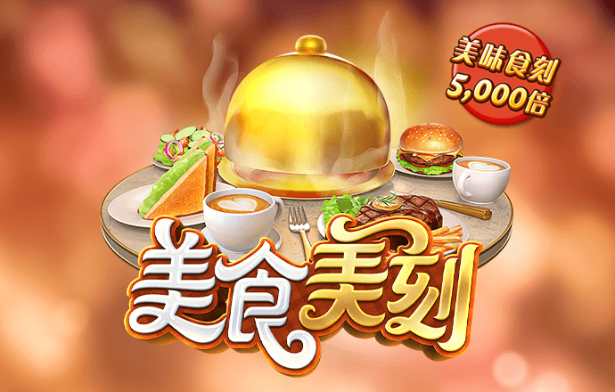 BG体育登录APP下载官方