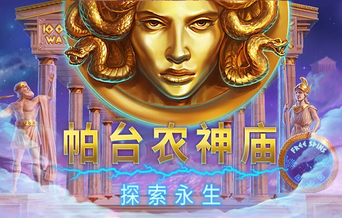 亚美体育app下载